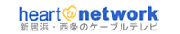 �n�[�g�l�b�g���[�N