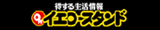 �C�G���[�X�^���h